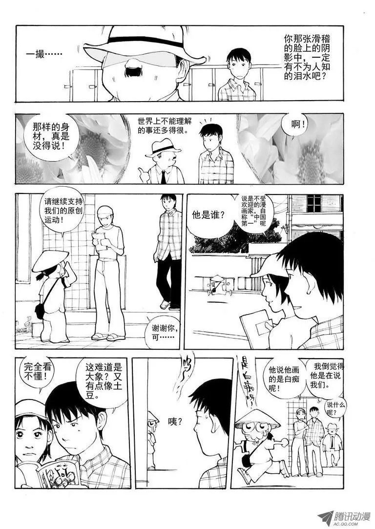 第5卷09