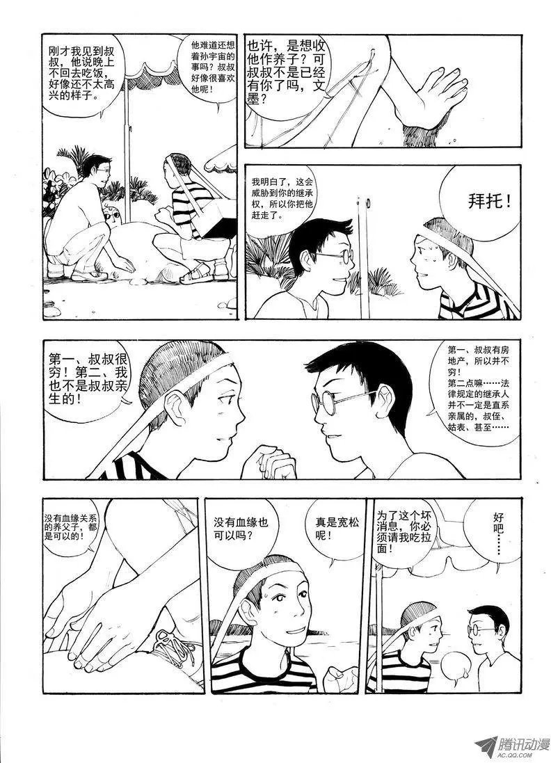 第5卷09