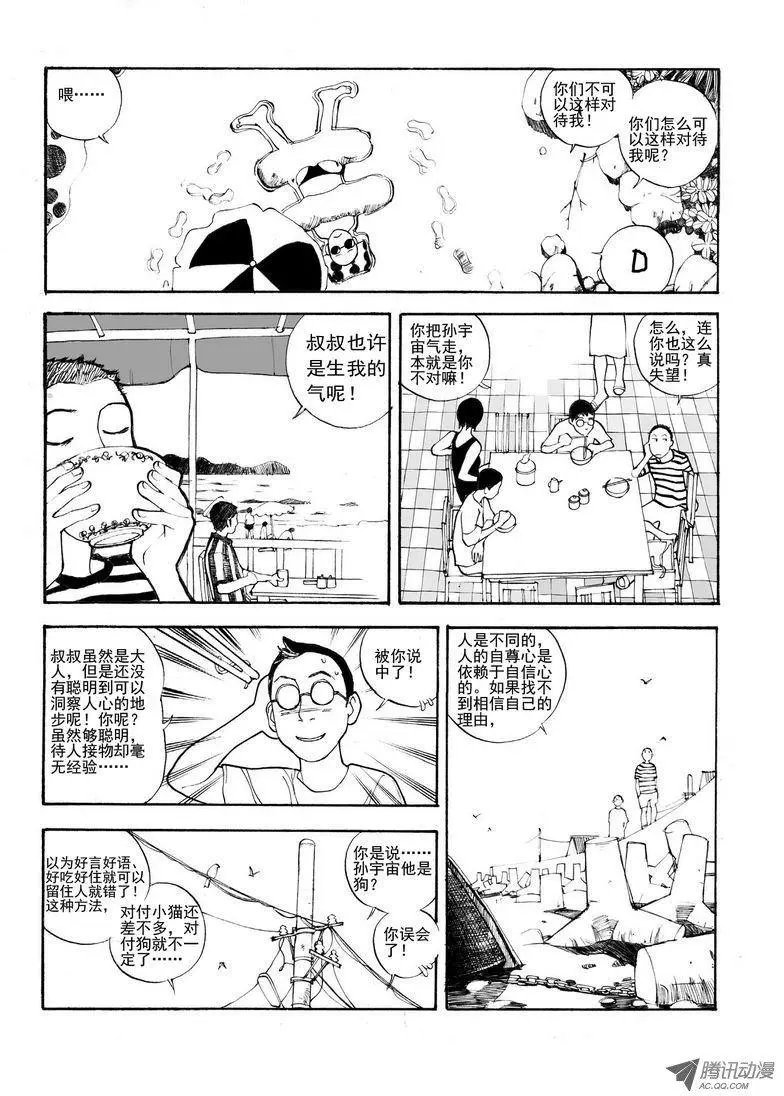 第5卷09