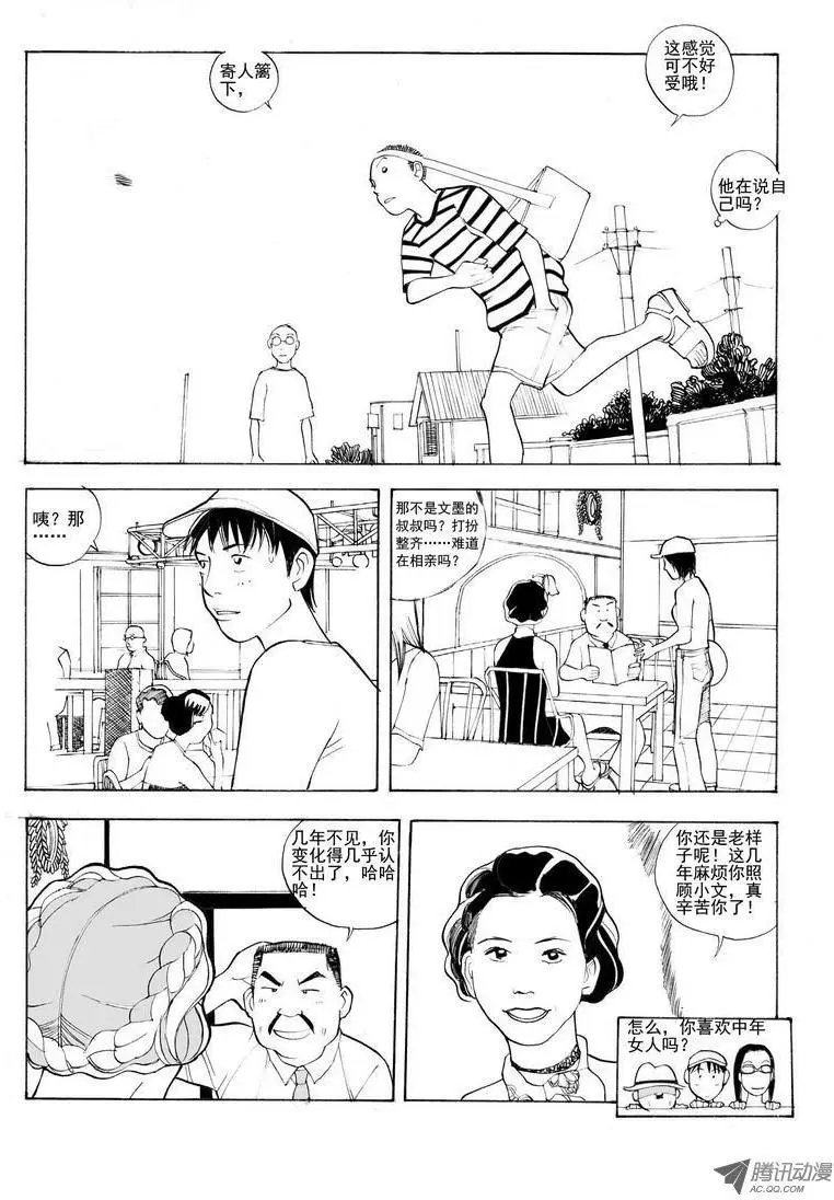 第5卷09