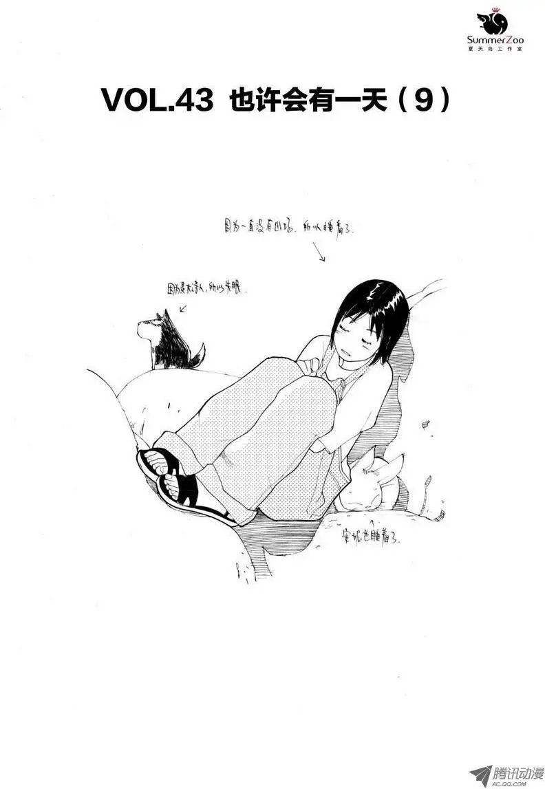 第5卷10