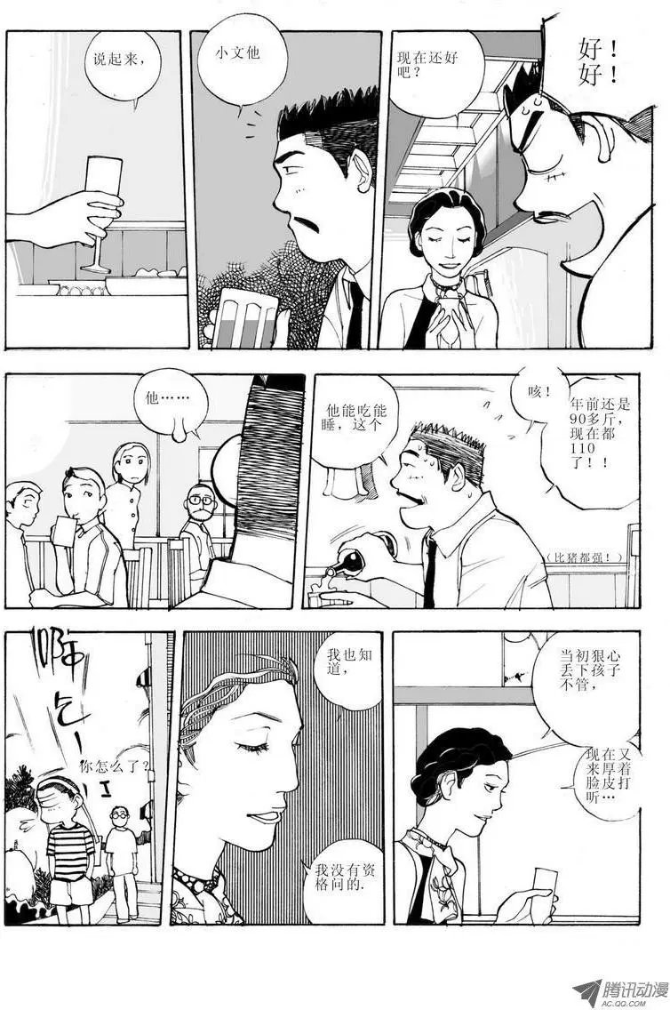 第5卷10
