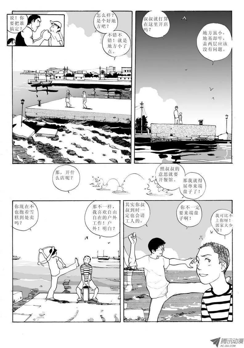 第5卷10