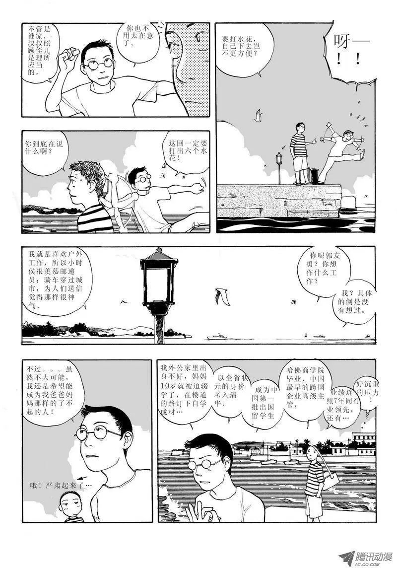 第5卷10
