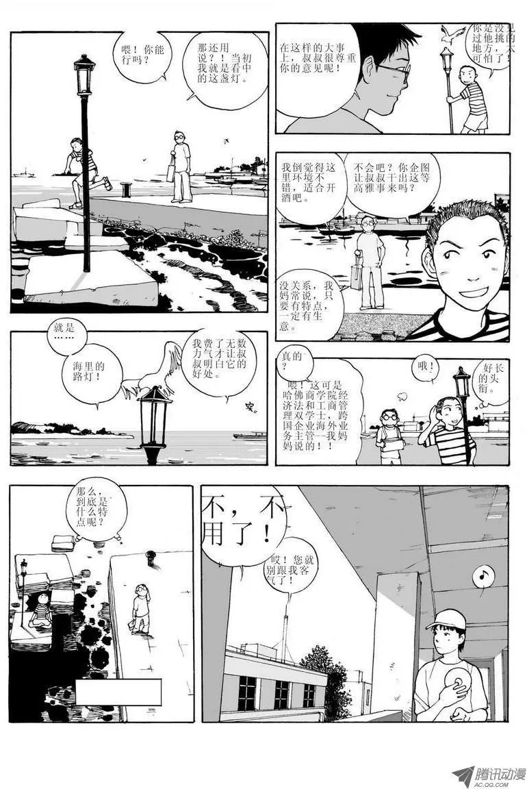 第5卷10