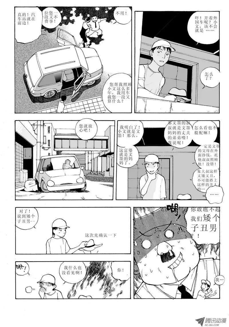 第5卷10