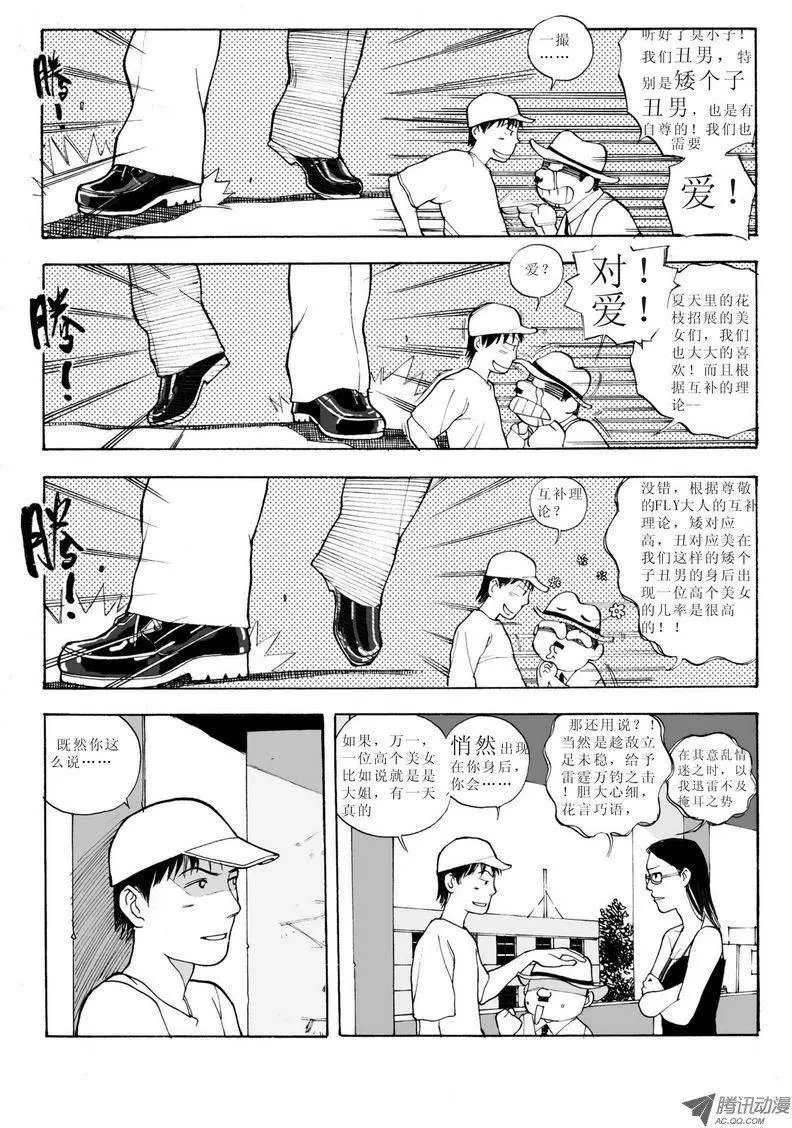 第5卷10