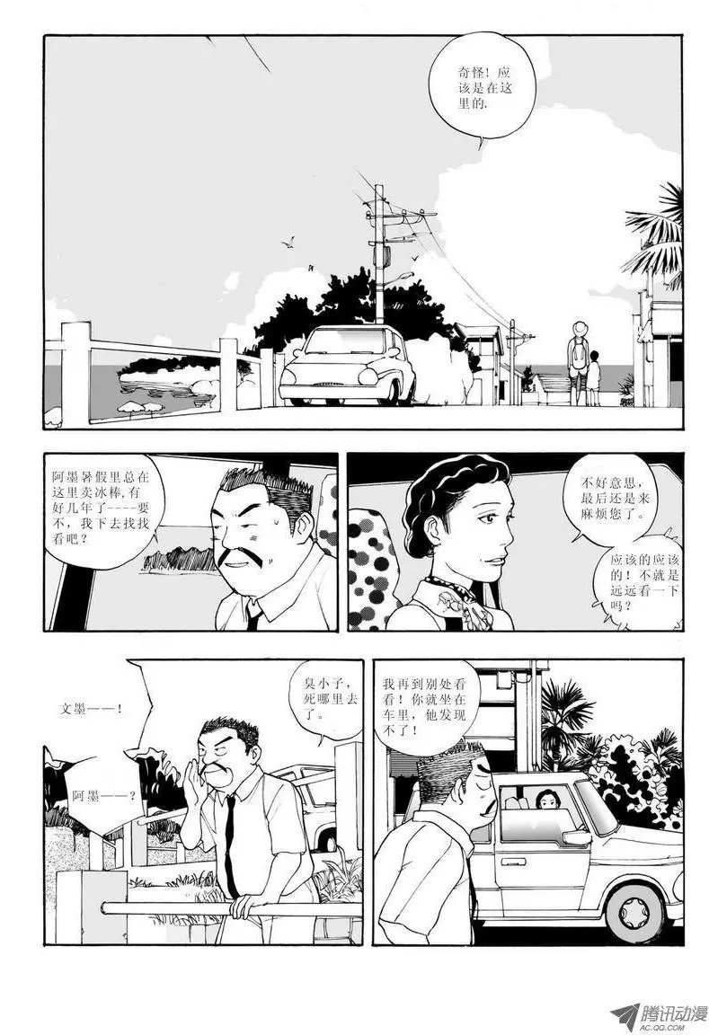 第5卷10