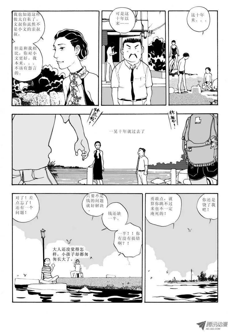第5卷10