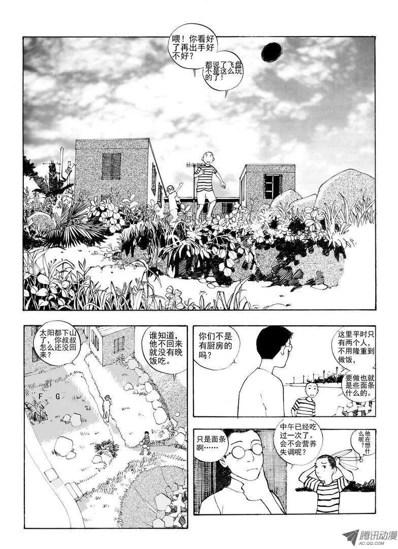 第6卷01