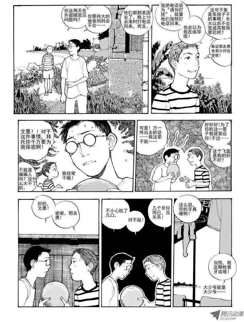第6卷01