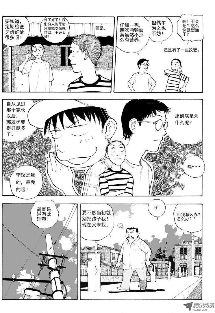 第6卷01