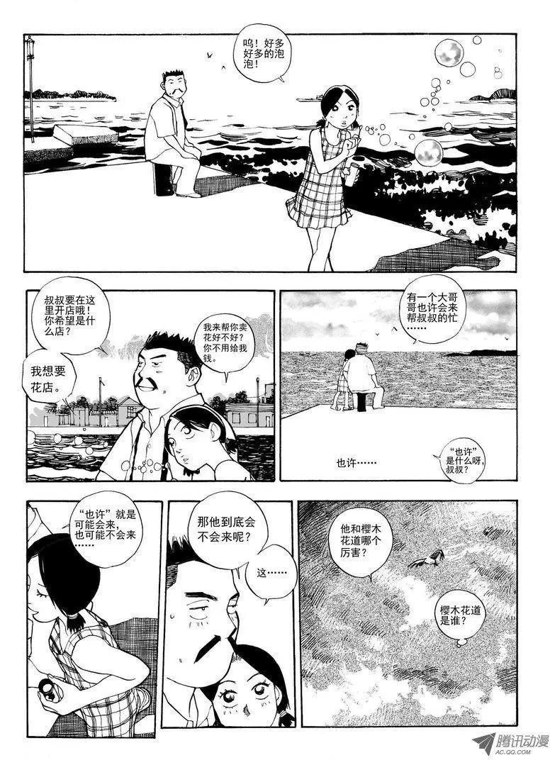 第6卷01