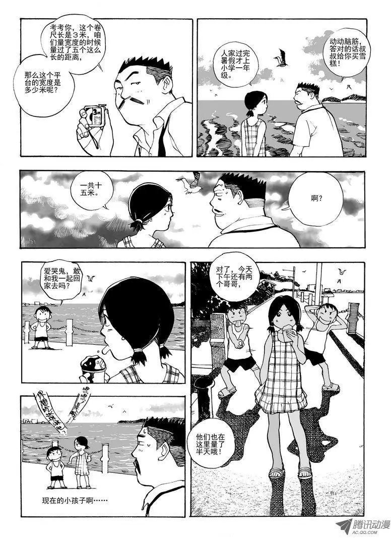 第6卷01