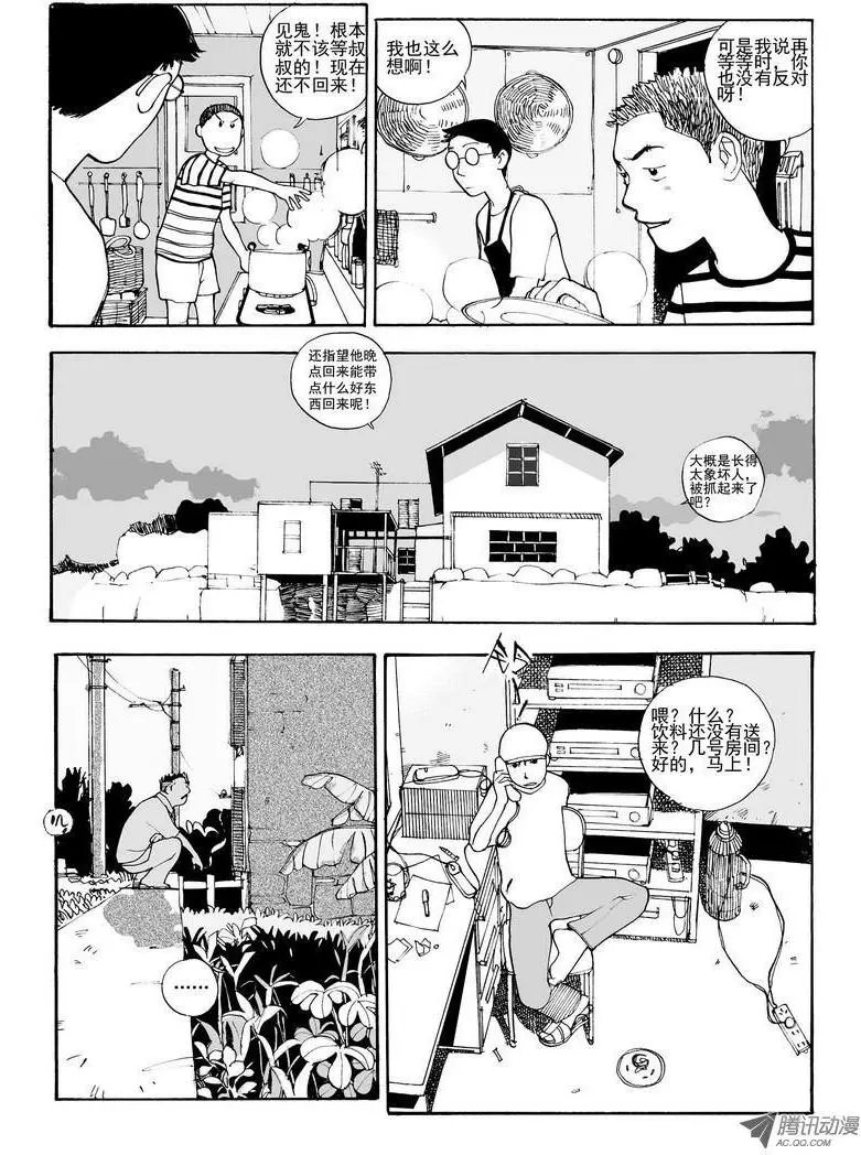 第6卷01