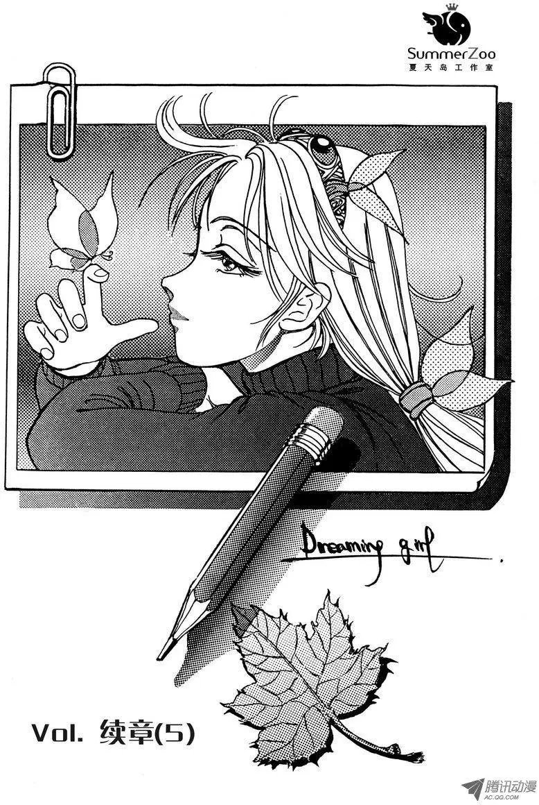 第1卷05