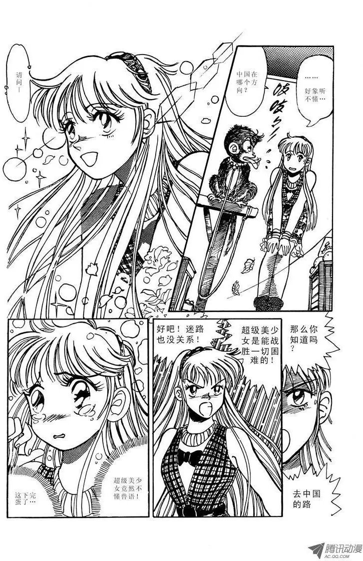 第1卷05