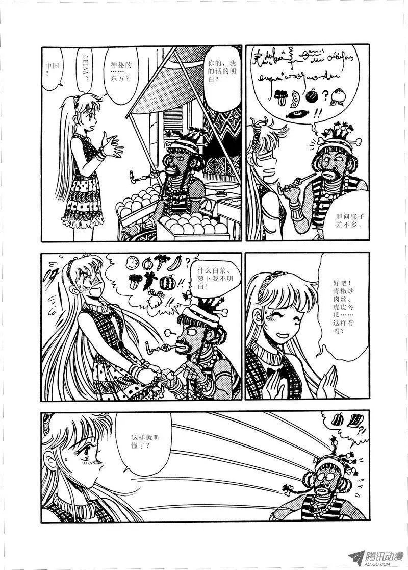 第1卷05