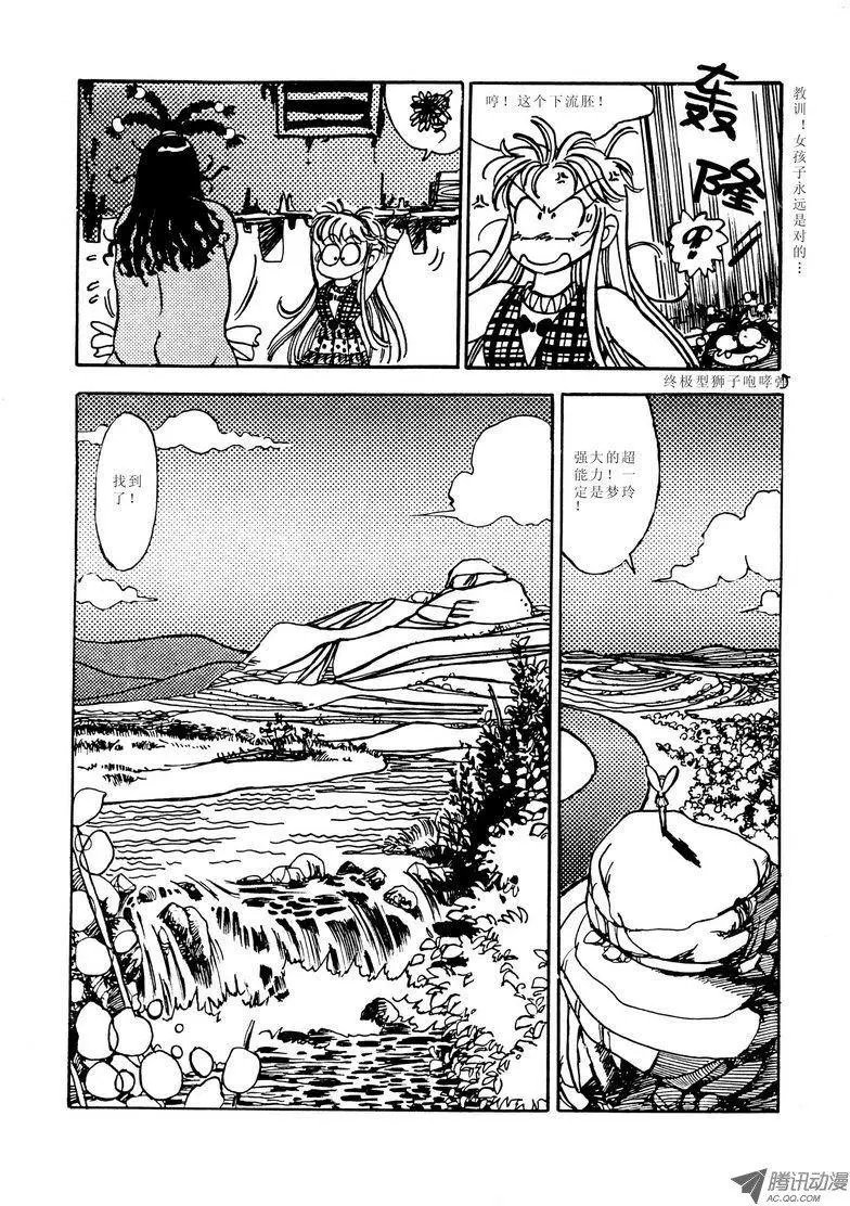 第1卷05