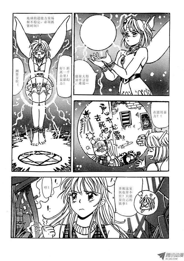第1卷05