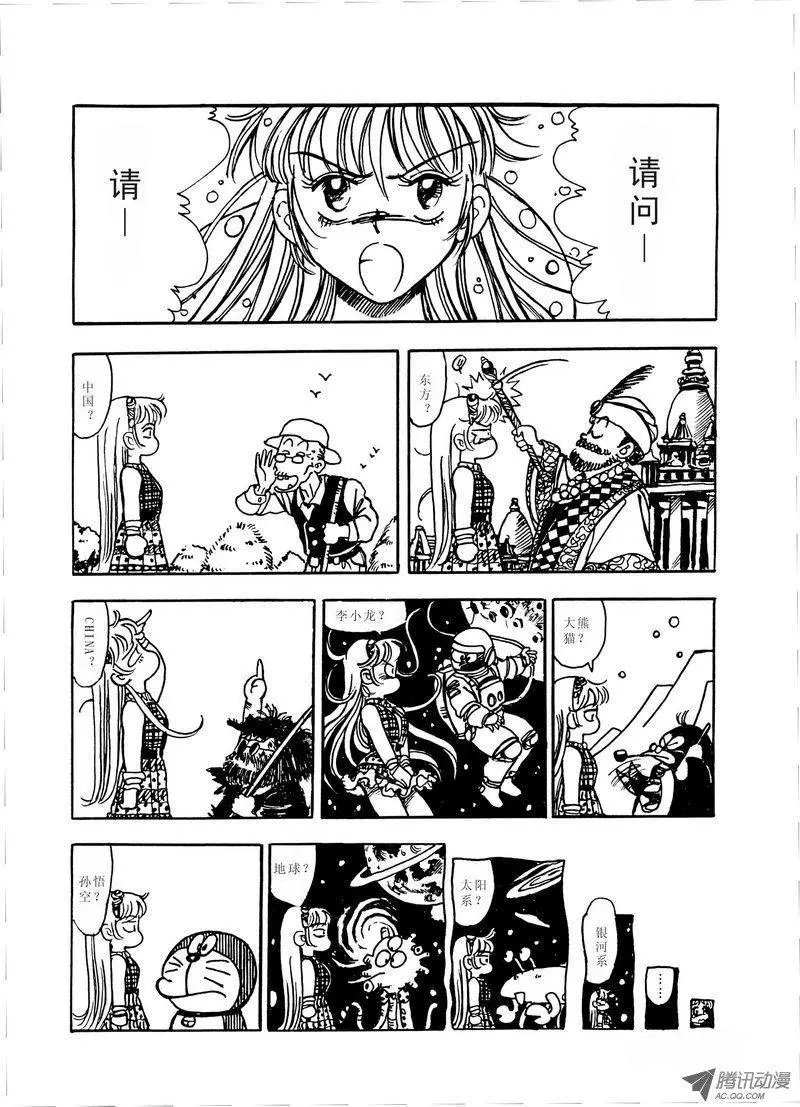 第1卷05