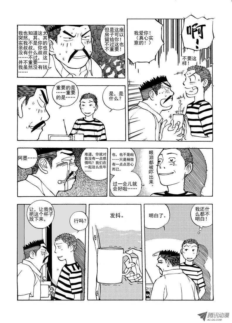 第6卷02