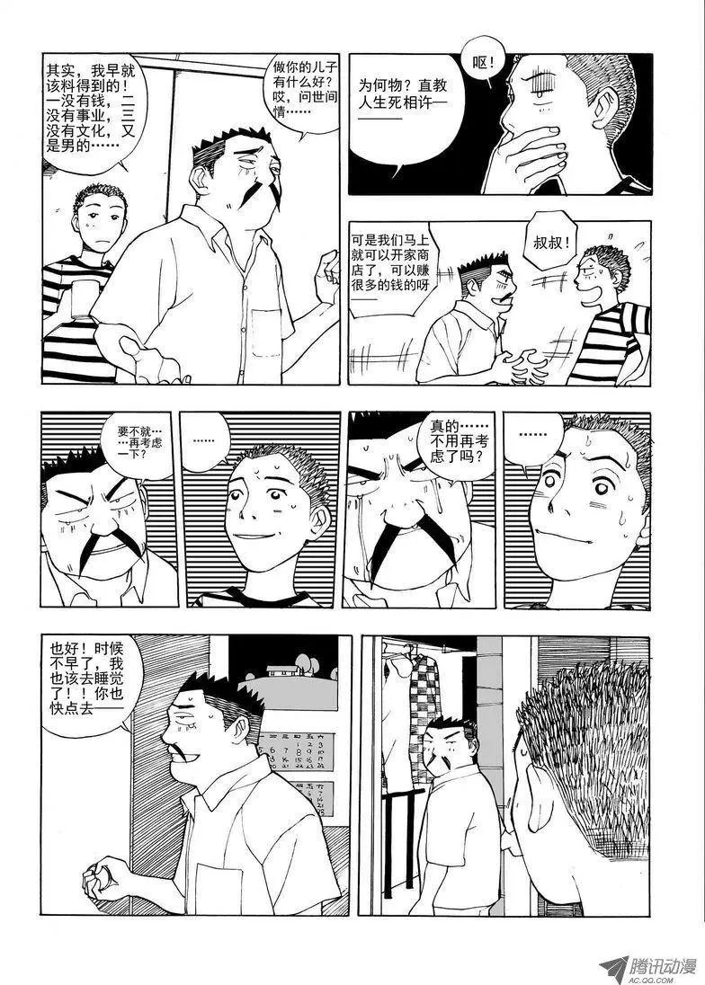 第6卷02