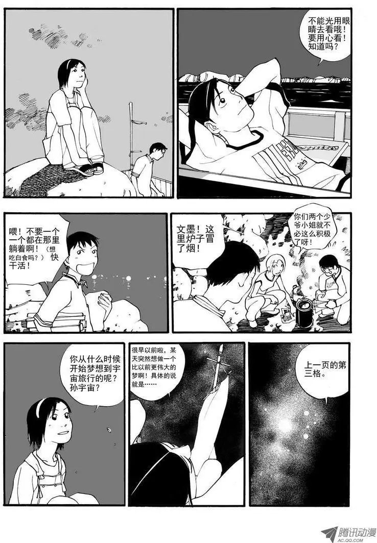 第6卷02