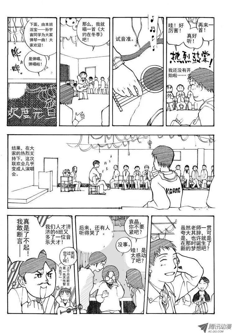 第6卷03