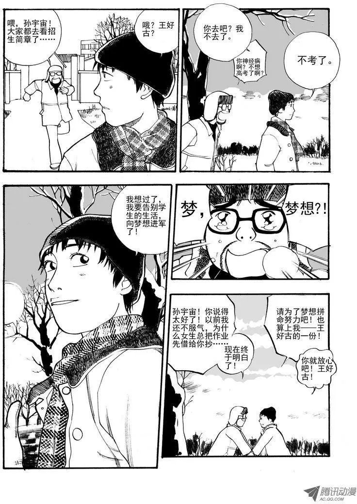 第6卷03