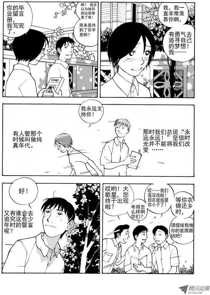 第6卷03