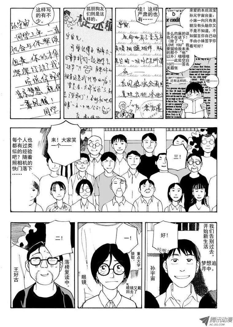 第6卷03