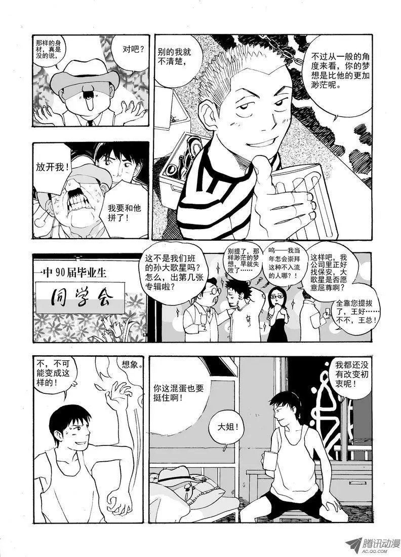 第6卷03