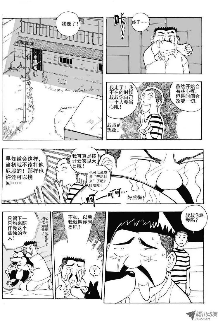 第6卷03