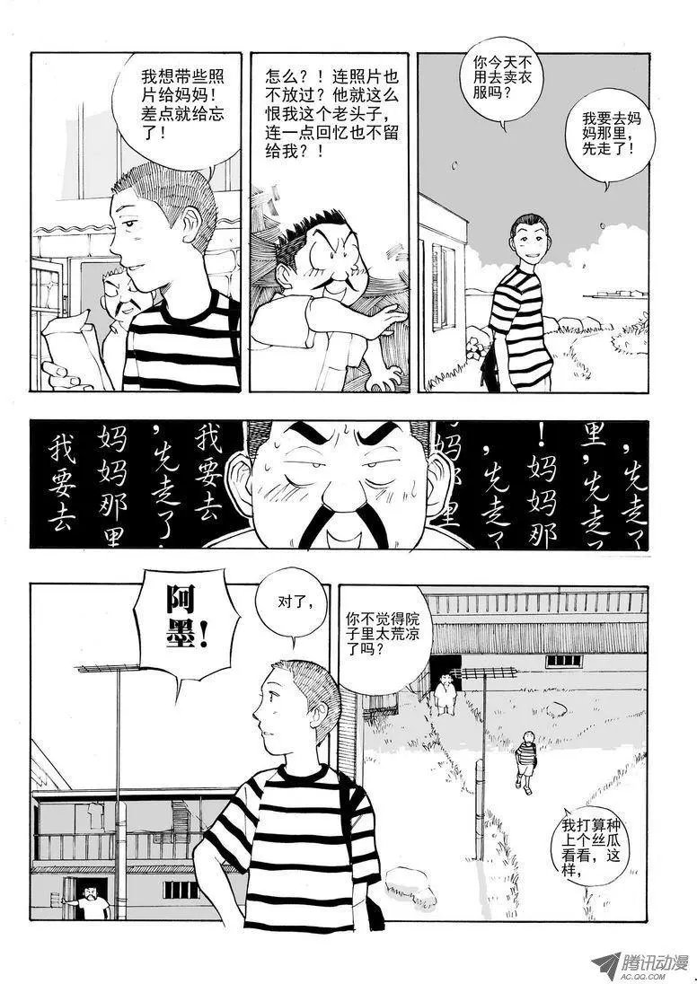 第6卷03