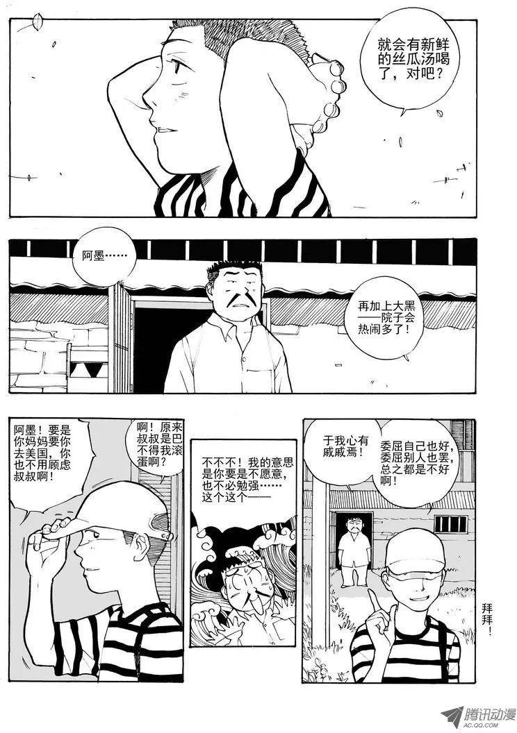 第6卷03