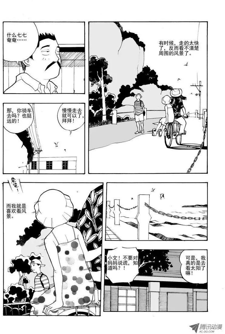 第6卷03