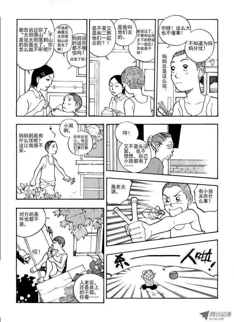 第6卷03
