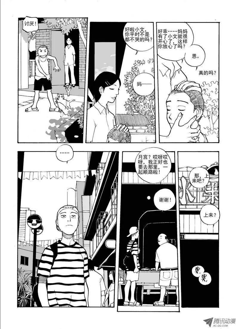 第6卷03