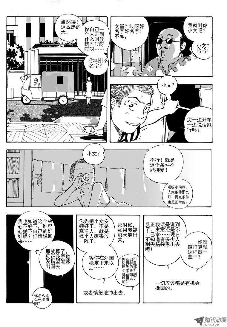 第6卷03