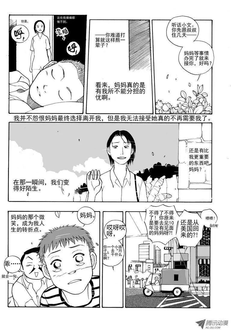 第6卷03