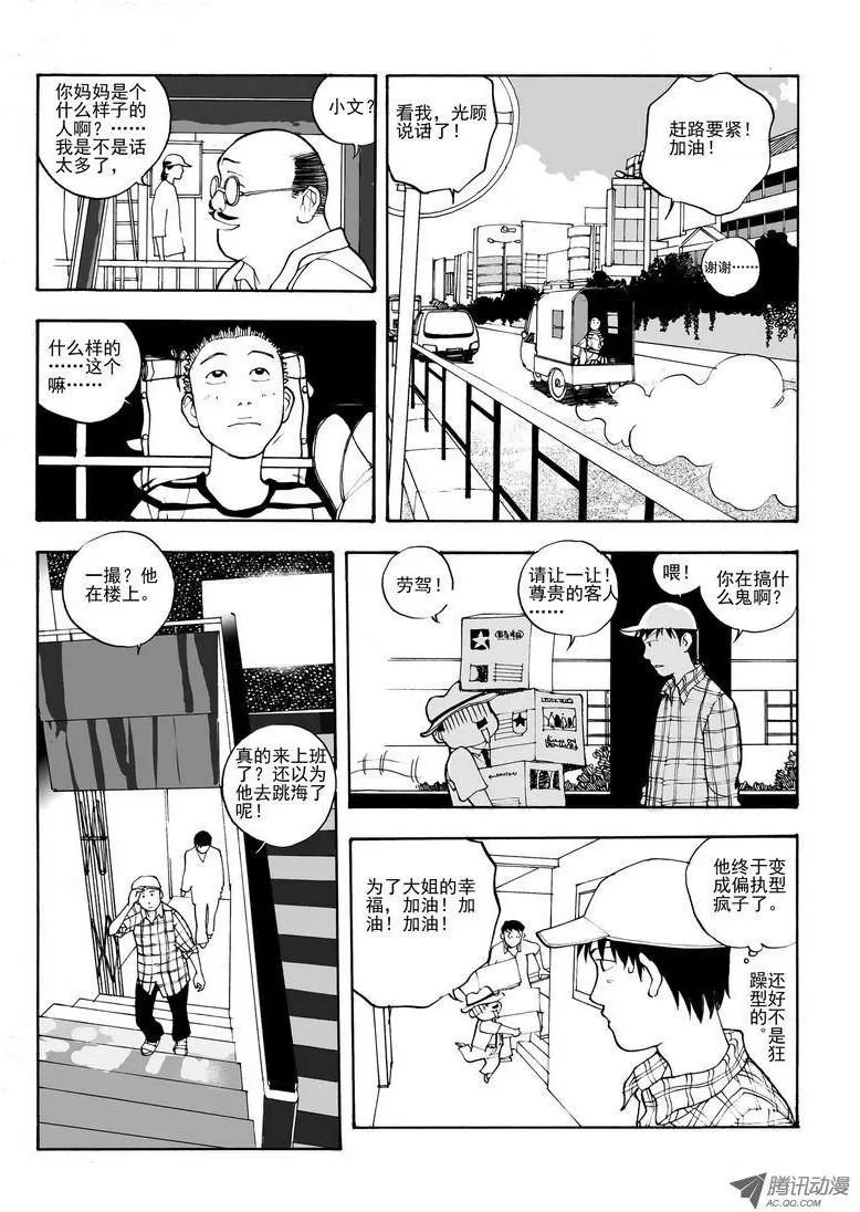 第6卷03