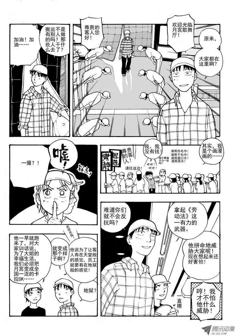 第6卷03