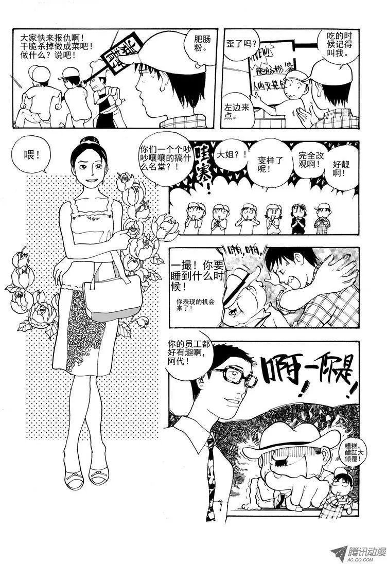 第6卷03