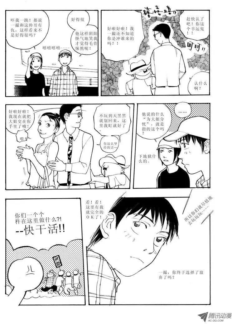第6卷04