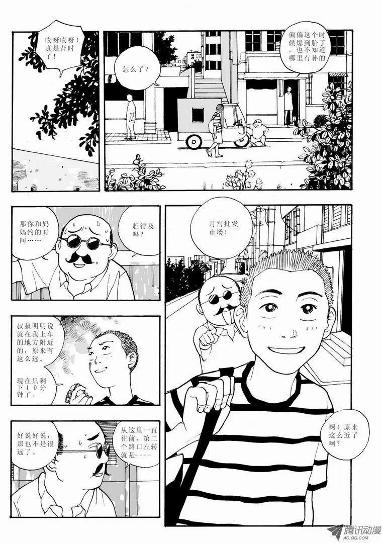 第6卷04