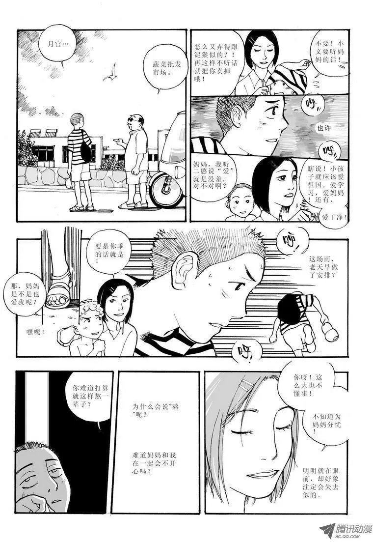 第6卷04