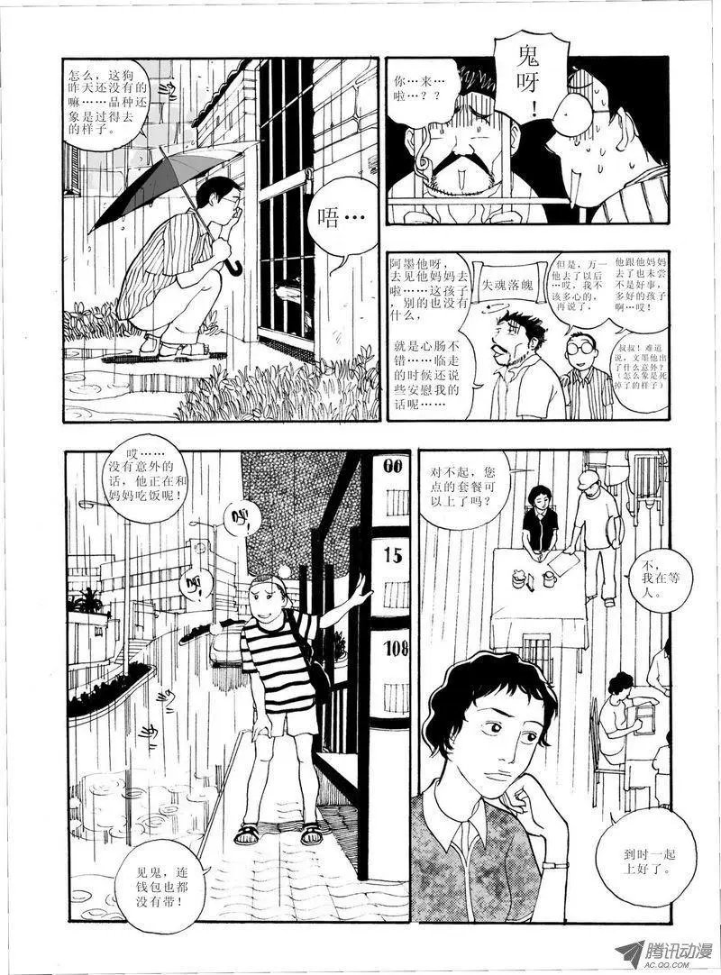 第6卷04