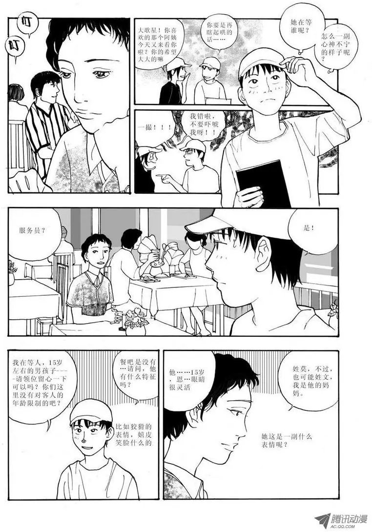 第6卷04