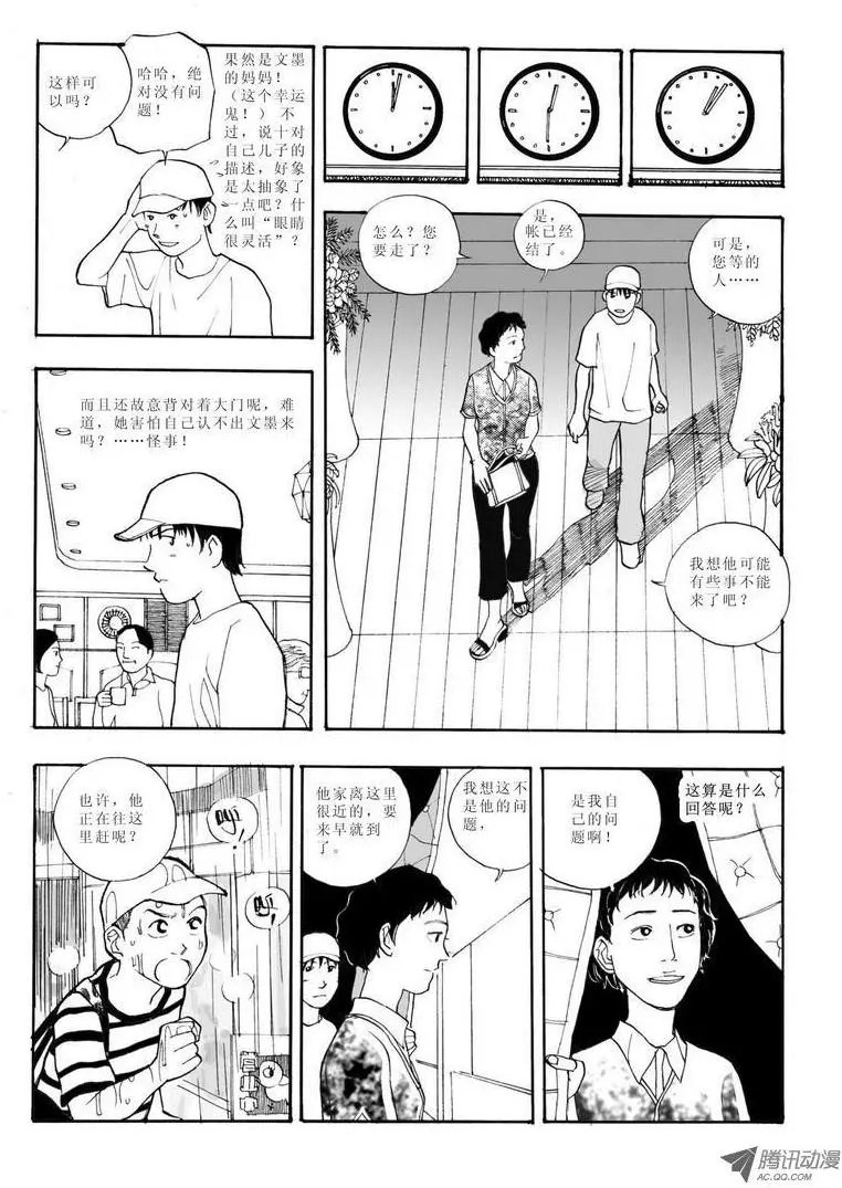 第6卷04
